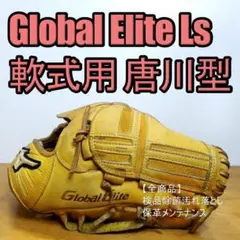 2025年最新】ミズノ 硬式 グローブ 投手 用 グローバル エリートの人気