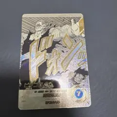 ドラゴンボールスーパーダイバーズAPT-017 R⭐︎ピッコロ