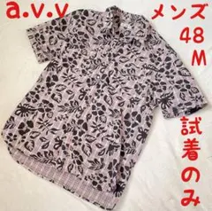 試着のみ　 a.v.v アロハシャツ 半袖　メンズ Mサイズ 美品　 総柄のサムネイル