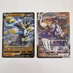 ポケモンカード　れんげきウーラオス　V VMAX