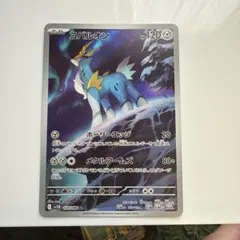 ポケモンカード オノノクス AR SV11B ブラックボルト 152/086 - メルカリ
