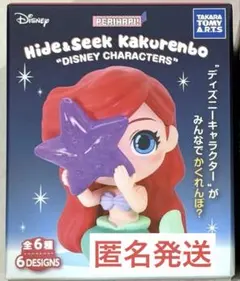 ディズニー PERIHAPI! ペリハピ ラプンツェル フィギュア かくれんぼのサムネイル