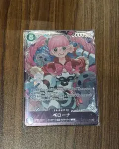 ペローナ プロモ sr エクバ エクストラグランドバトル フラッグシップ