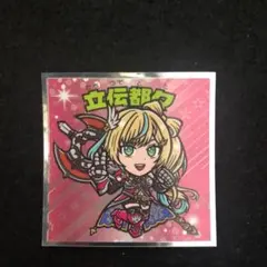 30⭐️東日本限定ver.《No.14…立伝都々》にじさんじマン2 ビックリマン