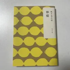 ま様 リクエスト 2点 まとめ商品