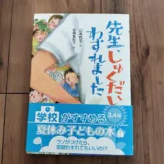 ルナ1234様 リクエスト 8点 まとめ商品