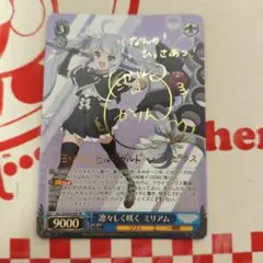 秘密の魔法の唱え方 千香瑠 RR 4枚セット ヴァイス アサルトリリィ