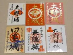 限定！唐沢山城御城印セット | Mercari