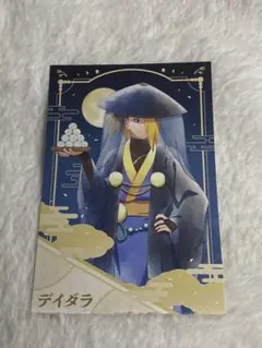 NARUTO疾風伝 月下の忍 デイダラ アニメイト特典ポストカード