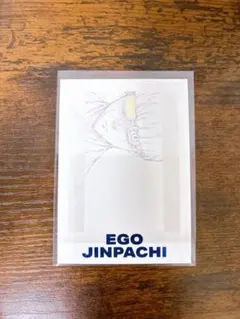 ブルーロック展 ぱしゃこれ Premium 絵心甚八