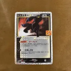 2026年最新】Pokemon カード名：ブラッキー ポケモンカードゲームの