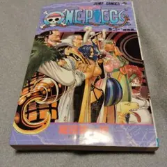 ONE PIECE 21