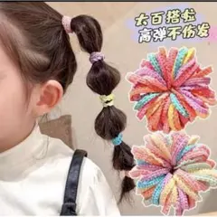 ■100本 ヘアゴム カラフル 可愛い カラフルゴム キッズ ヘアアレンジ