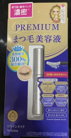 ♡cocoa♡プロフ必読お願いします様 リクエスト 2点 まとめ商品