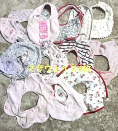 スタイ　ビブ　よだれかけ　まとめ売り