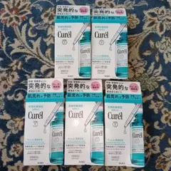 Curel 角層深部バリア美容液 【4個セット】 - メルカリ