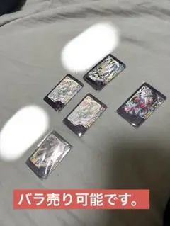 フレンダまとめ売り　（バラ売り可能）