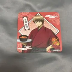 銀魂 スイパラ コラボ コースター 沖田総悟 - メルカリ