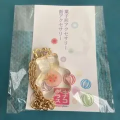 Item thumbnail for item 9a2ae9e2-ae0a-4434-9989-2ad7f34b83eb