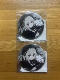 ローゼンメイデン まるくじ 缶バッジ 水銀燈　2個セット
