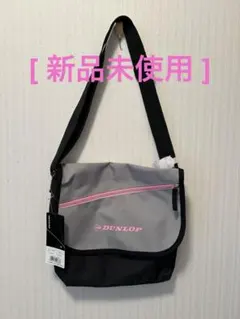 【新品未使用】　DUNLOP ショルダーバッグ + サコッシュ　グレー/ブラック