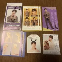 濱田崇裕　切り抜き9枚セット