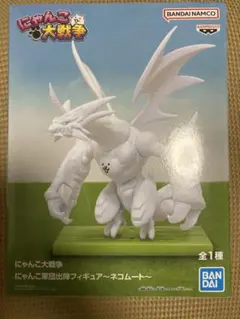 にゃんこ大戦争 にゃんこ軍団出陣　フィギュア ネコムート