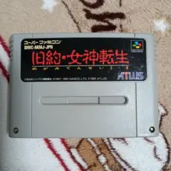 女神転生 I・II スーパーファミコンソフト