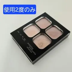 KATE ポッピングシルエットシャドウ OR-1 アプリコットポップ