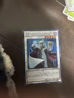2026年最新】遊戯王シード・オブ・フレイムの人気アイテム - メルカリ 0442 遊戯王 シードオブフレイム レリーフ