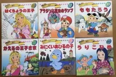 日本の神話アニメ絵本 全5巻セット - メルカリ