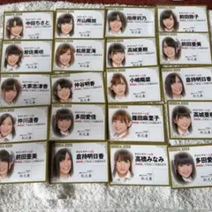 2026年最新】akb48推し認定証の人気アイテム - メルカリ