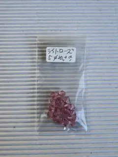 スワロフスキー5ミリ　ライトローズ20個➕α