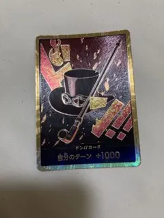 2026年最新】スーパーパラレルドンカードサボの人気アイテム - メルカリ