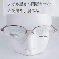 未使用品　展示品　マリクレール　MC-3094　フレームのみ　50口17-135