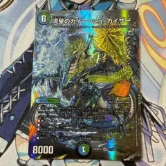 デュエルマスターズ 龍覇 イメン＝ブーゴ イメンブーゴ プロモ - メルカリ