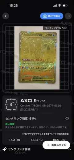 極美品・開封後即保管】 メガダークライex MUR 178/081 - メルカリ