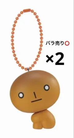 2026年最新】こげぱん キーホルダーの人気アイテム - メルカリ