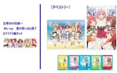 プリズマ☆イリヤ A賞コンプセット クリアポスター 【新品未開封