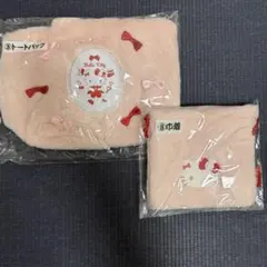 サンリオ ハローキティ 当たりくじ　トートバッグ 巾着　セット