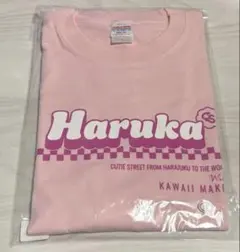 2026年最新】CUTIE street tシャツ 桜庭遥花の人気アイテム - メルカリ