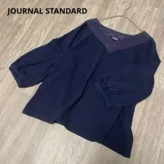 JOURNAL STANDARD カットソー レース 長袖 ネイビー オフィカジ