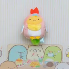 すみっコぐらし てのりぬいぐるみ 南海電鉄 えびふらいのしっぽ レア