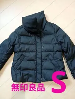 無印良品黒 Sサイズ