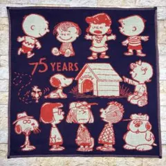 ★スヌーピータウン ★ PEANUTS75周年ノベルティ★ 三重ガーゼハンカチ