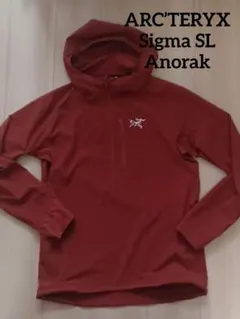 【レアモデル】アークテリクス　ARC’TERYX　Sigma SL Anorakのサムネイル