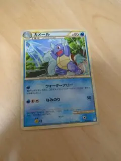 カメール ポケモンカードゲーム バトルスタートデッキ カメックス B 002/…