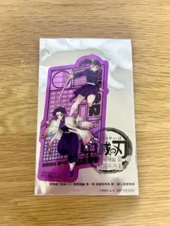 鬼滅の刃 無限城編 第一章 猗窩座 再来 入場特典