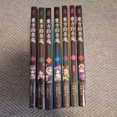 千秋 1〜4巻＋番外編 全5冊セット 梦溪石 BL小説 - メルカリ