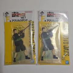SAKAMOTO DAYS vol.1 アクリルスタンド 2個セット　眞霜平助